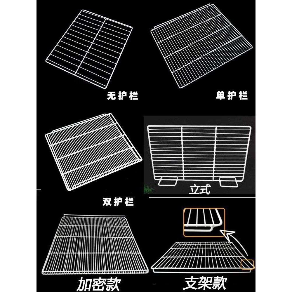 冰箱冰柜饮料置物架冷藏分层隔板展示柜保鲜柜层架子隔断网格联严,大家电,冰箱配件,淘宝优惠券,粉丝福利购,淘宝优惠卷