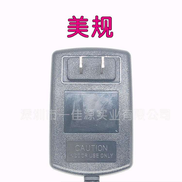 48V0.5A开关电源适配器  48V500MA 安防监控POE交换机LED照明供电
