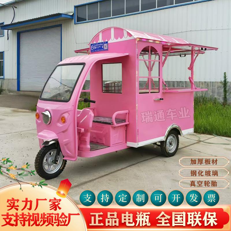 新疆包邮电动三轮小吃车烧烤炸串麻辣烫车早餐快餐车夜市流动摆摊