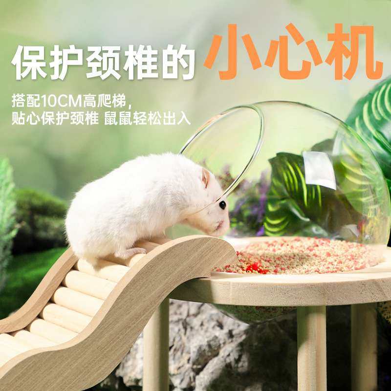 仓鼠浴室太空舱浴房厕所两用金丝熊洗澡沐浴盆尿砂浴沙防飞溅用品,宠物/宠物食品及用品,玩具/造景装饰,淘宝优惠券,粉丝福利购,淘宝优惠卷