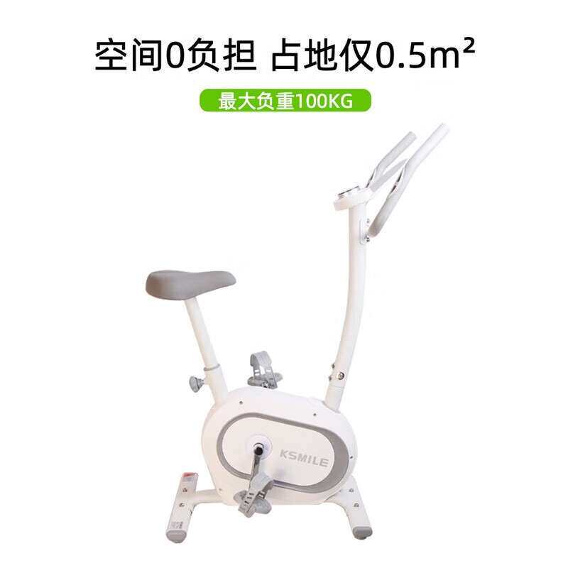 康乐佳动感单车健身家用器材运动磁控静音小型室内智能单车K8328