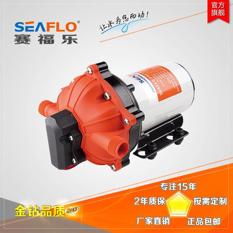新品SEAFLO12V大功率大流量隔膜自吸泵赛福乐微型直流高压水泵