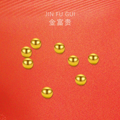 【金富贵】11足金999金珠黄金散珠光珠两世欢手串小金珠金珠子