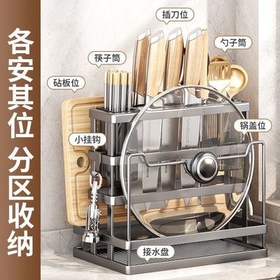 【下单立减50】多功能厨房碳钢置物架收纳锅盖菜板置物架BH938