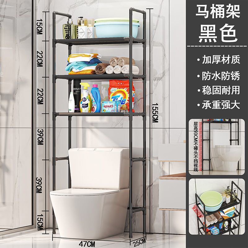 【下单立减50】h马桶置物架厨房卫生间收纳架免打孔马桶架BH957
