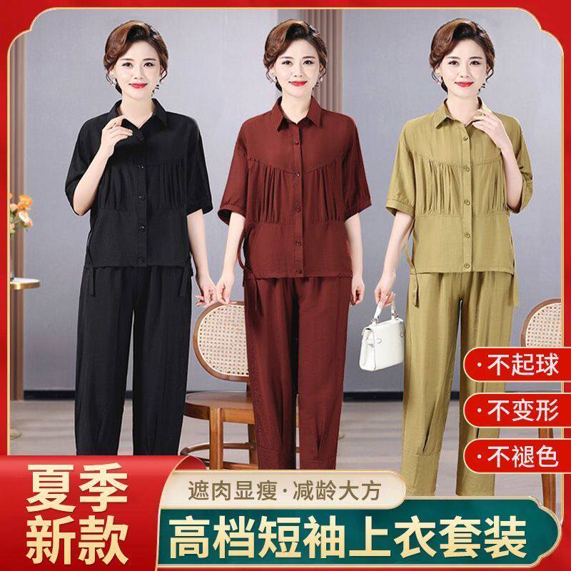 【下单立减50】】2025夏季Z新款时尚休闲宽松显瘦洋气套装MM528