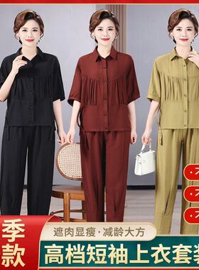 【下单立减50】H2025夏季新款时尚休闲宽松显瘦洋气套装MM528