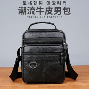 潮流BB127 通勤風(fēng)真皮包CX挎包商務(wù)多功能時(shí)尚 下單立減50