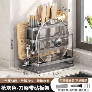 h高档多功能厨房碳钢置物架筷子收纳锅盖菜板BH938 下单立减50