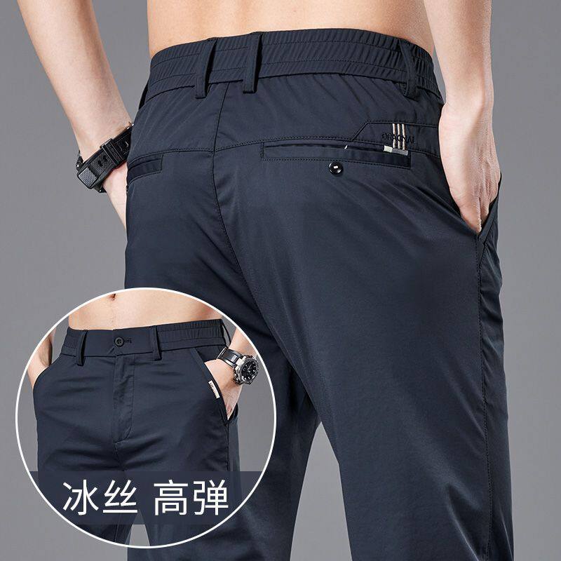 【下单立减50】Z夏季高弹冰丝薄款男士休闲裤直筒修身休闲NZ830