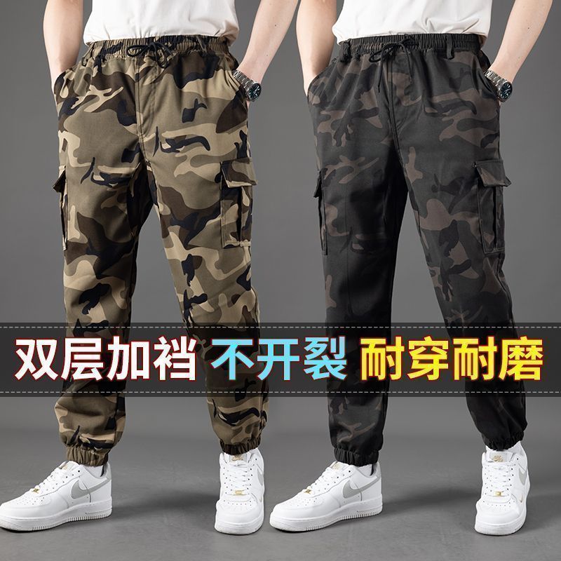 【下单立减50】d迷彩工装裤工作服弹力加档男宽松耐磨束脚裤GG080