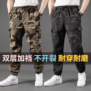 工作服弹力加档男宽松耐磨束脚裤 裤 迷彩工装 GG080 下单立减50