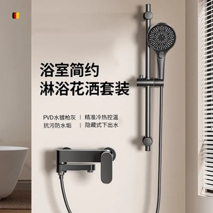 水龙头浴室卫生间冷热洗澡沐浴器三联混合 家用全铜淋浴花洒套装