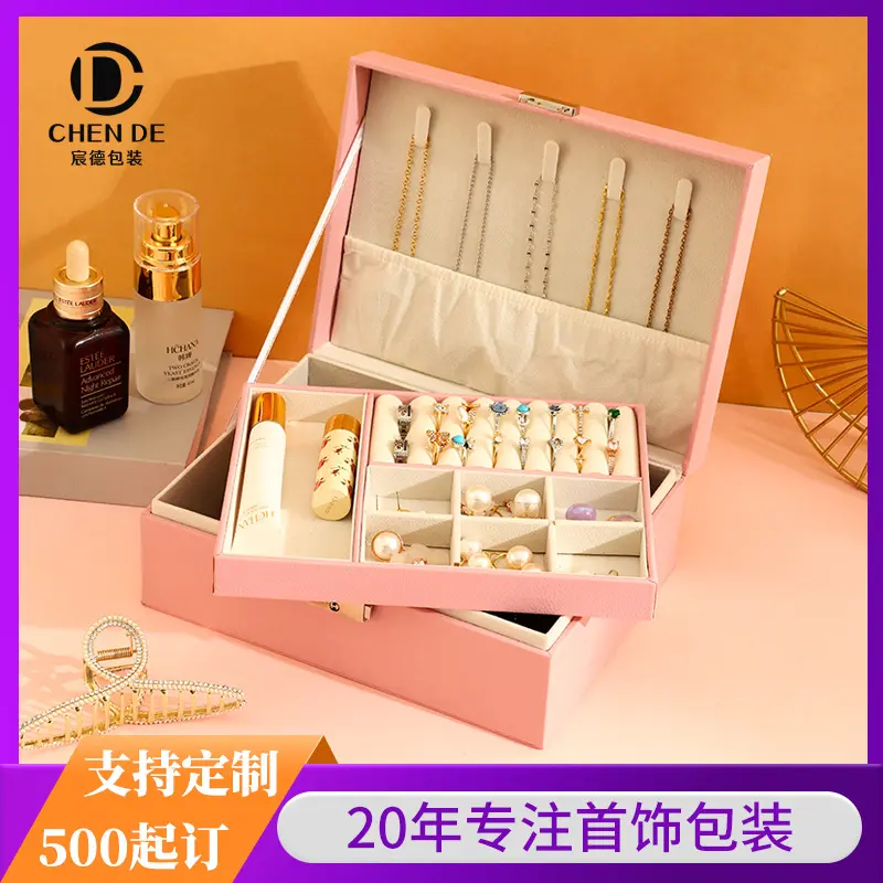 大容量实木带锁包装皮质盒高档