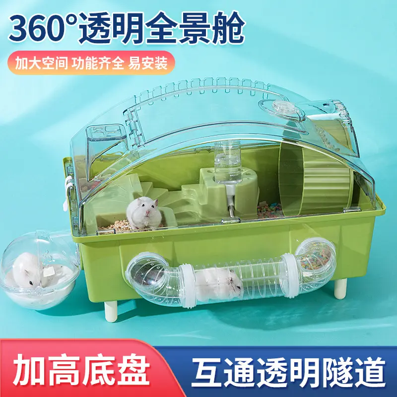 透明仓鼠笼子双层45基础笼金丝