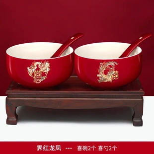 结婚敬茶杯陶瓷喜碗陪嫁婚礼改口敬茶碗婚庆用品喜庆红色对杯中式