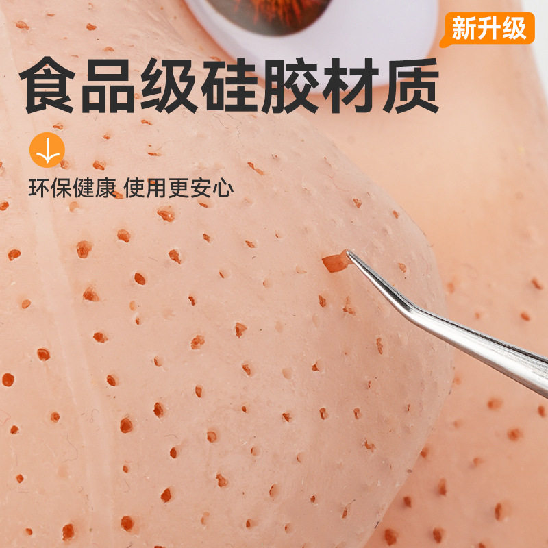 解压神器挤痘痘玩具仿真大头模型礼盒精装夹粉刺草莓鼻爆浆痘缓解