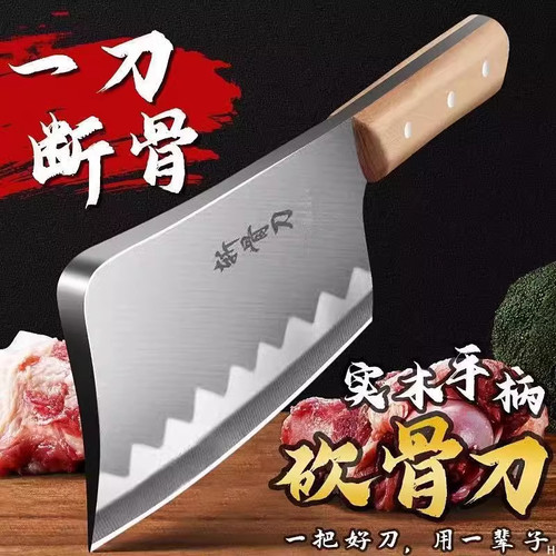 阳江正宗手工锻打斩切两用菜刀