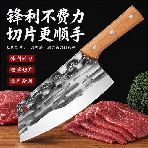 阳江锻打菜刀家用超锋利切片刀