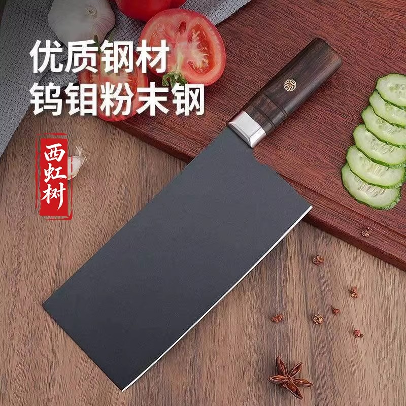 钨钼粉末钢高硬度切片刀家用菜刀图片