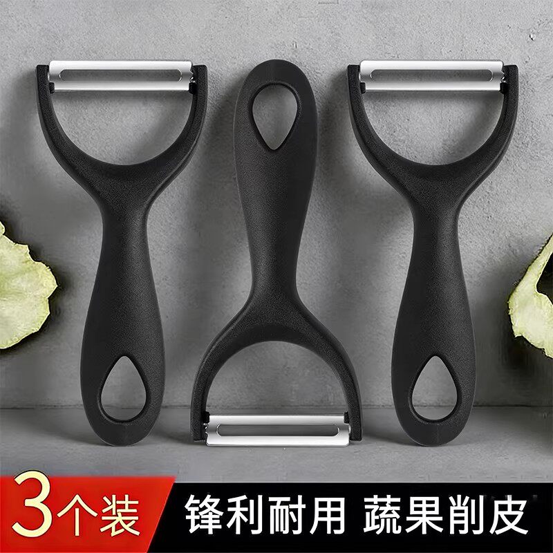 家用多功能神器不锈钢削皮刀土豆刮皮刀水果瓜刨刀厨房削皮器