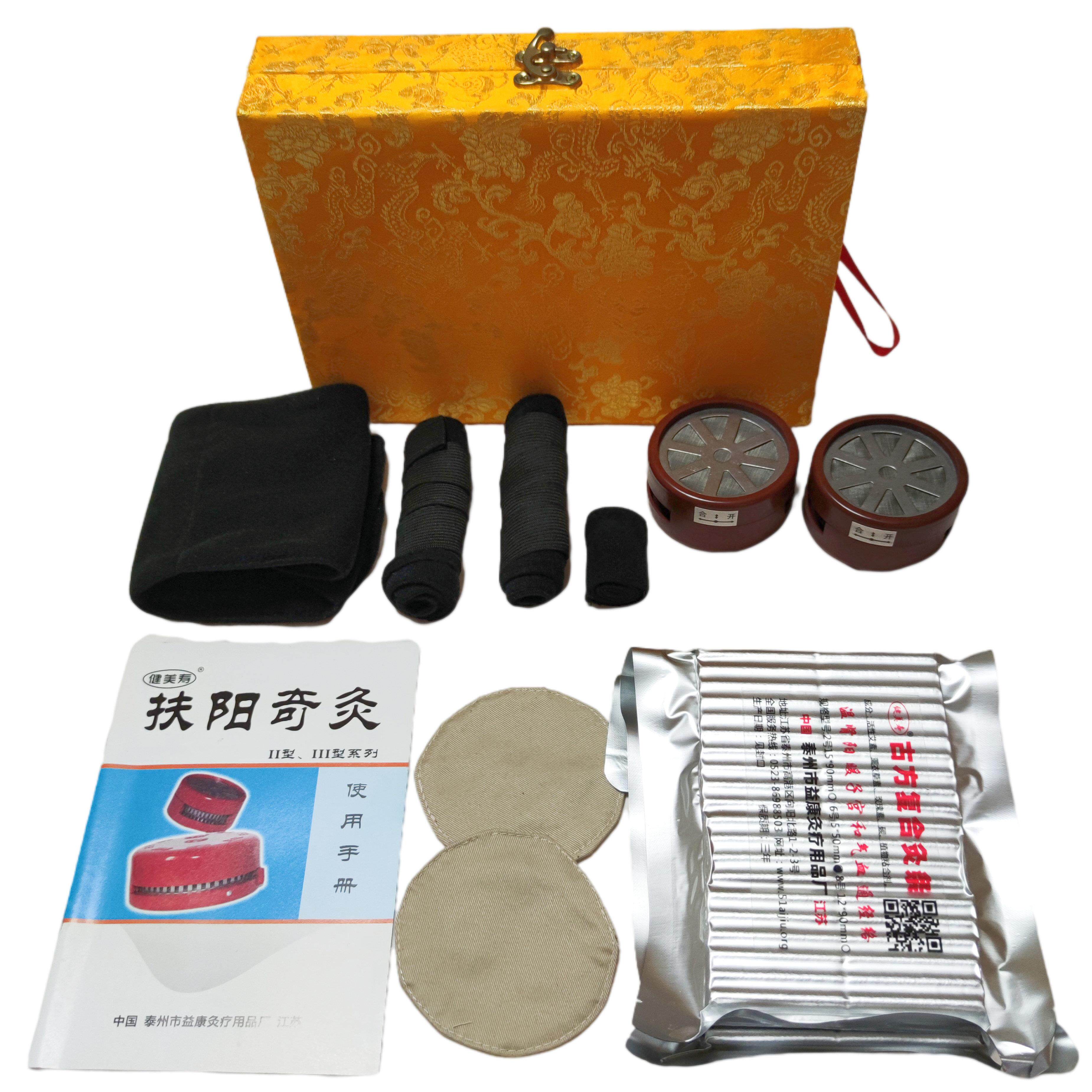家用不锈钢无烟艾条艾灸器具艾炙盒扶阳奇灸III型温灸仪器随身灸