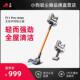 线吸尘器家用小型大吸力除螨吸尘机T11Pro 小狗无线 新升级
