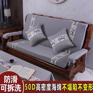 通用木沙发坐垫带靠背中式 高端可拆洗实木沙发垫四季 连体防滑垫子