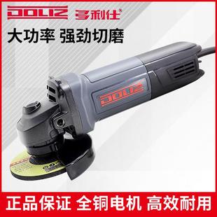 多利仕BA790/1050工业级角磨机高效打磨机小型家用多功能开槽机