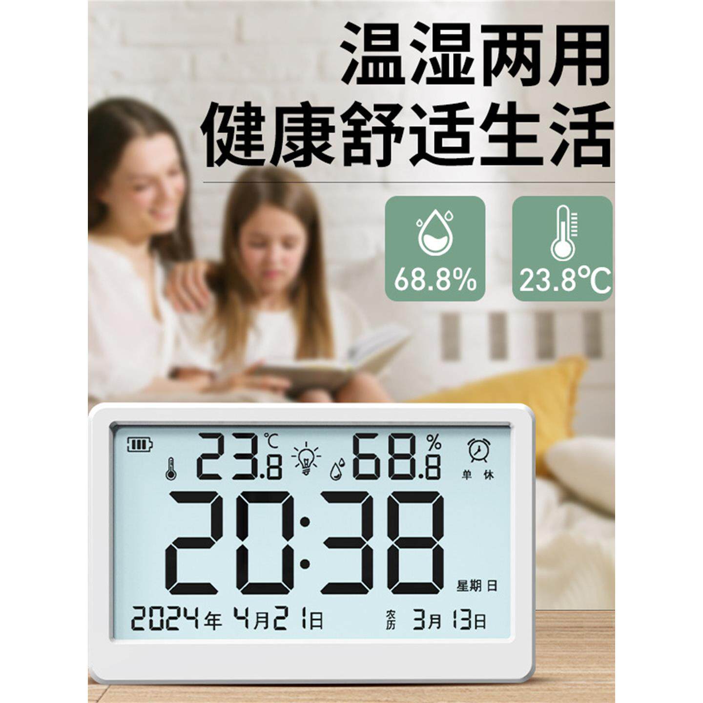 室内家庭婴儿房酒店车间数字温湿度计壁挂式干湿计数显示仪高精度