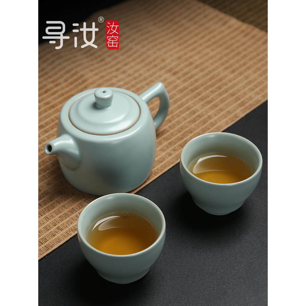 巽如汝窑茶壶功夫茶套装家用一壶两杯高档天青汝瓷开式茶具