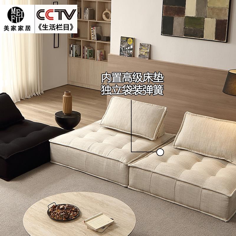 皮埃蒙特沙发客厅北欧表情小户型现代棉麻布艺模块组合意式豆腐块