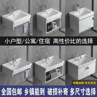 洗手盆柜组合壁挂陶瓷洗脸盆家用小户型卫生间洗手盘洗漱台 挂墙式