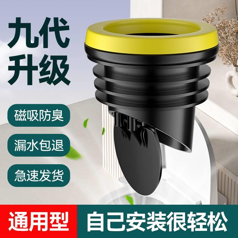 家韵马桶法兰密封圈防臭加厚防漏加高底座通用安装坐便器配件大全