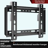 247 显示器安装 支架1419 32英寸中性电视监控电脑屏幕支 壁挂式