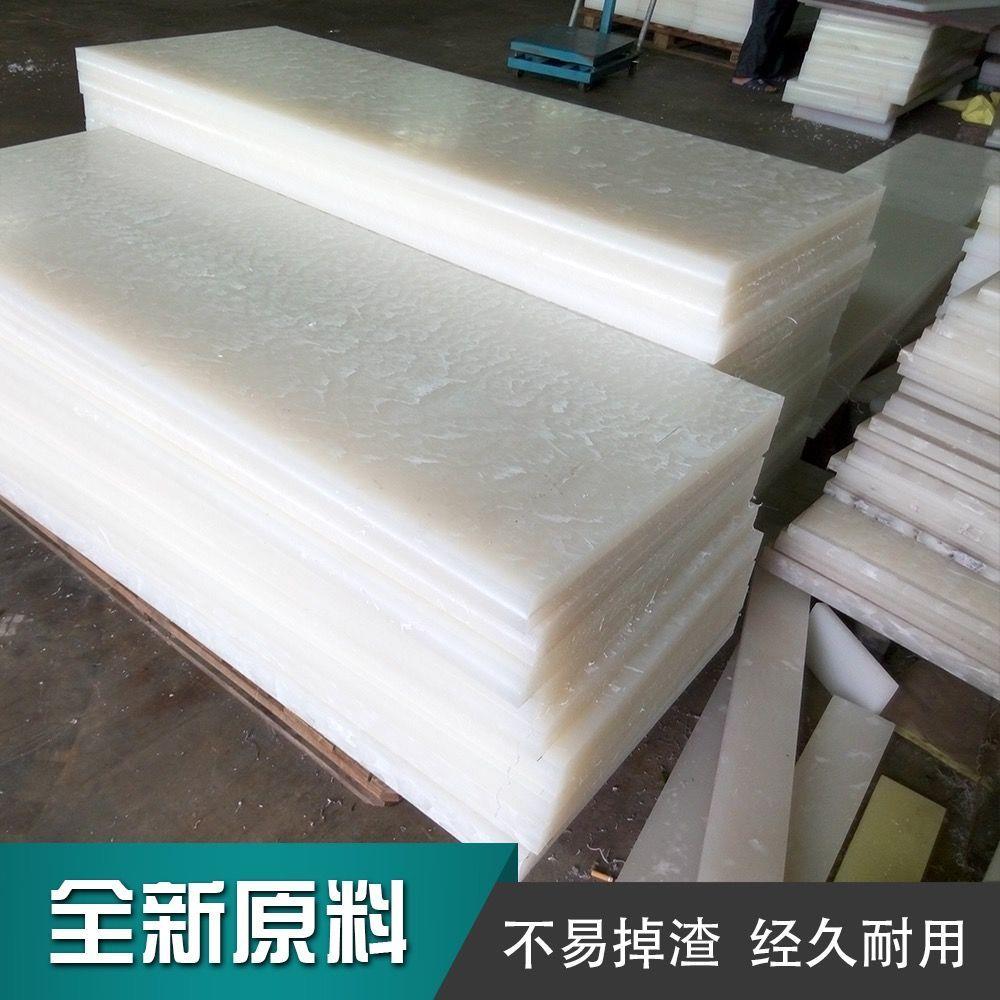 案板厨房专用大号工作台鲜肉板料理方型磨砂猪肉卖肉分割肉刺身PE