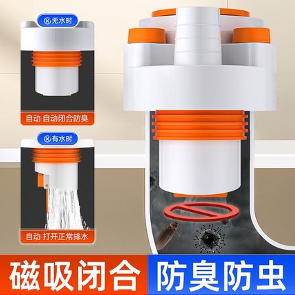 厨房下水管三头通水槽排水管洗碗机多功能菜盆管道止逆防返臭神器