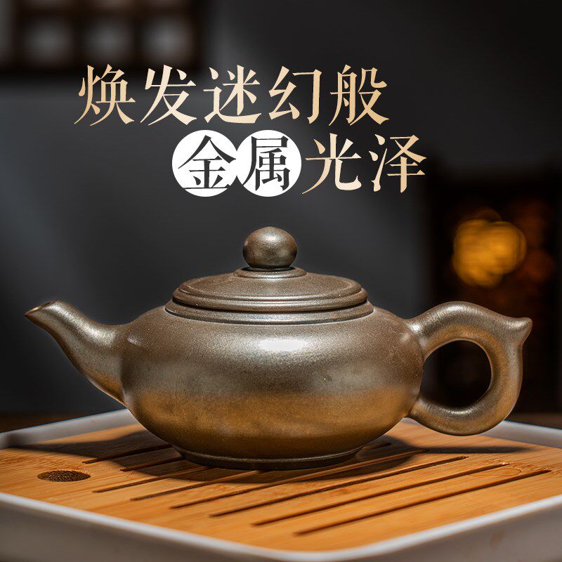 滇瓦星云沙纯手工老泥壶泡茶壶茶具特色茶壶复古单壶小号