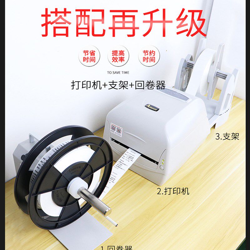 立象水洗标打印洗唛洗水唛成份洗涤标成分洗麦布标条码打标器