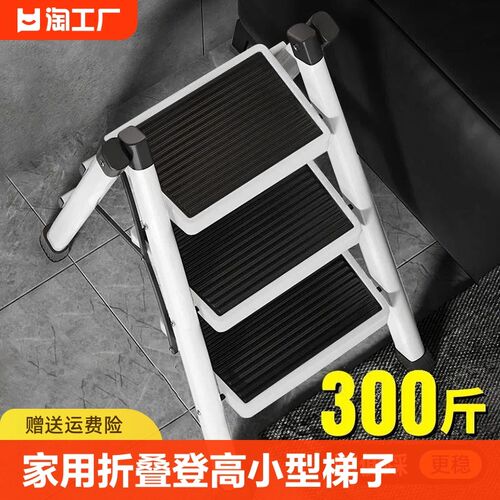 梯子伸缩登爬梯小型轻便步梯凳铝合金字梯收缩