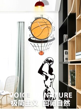 N篮球星挂钟创意静音钟表时尚客厅个性卧室装饰石英摇摆时钟