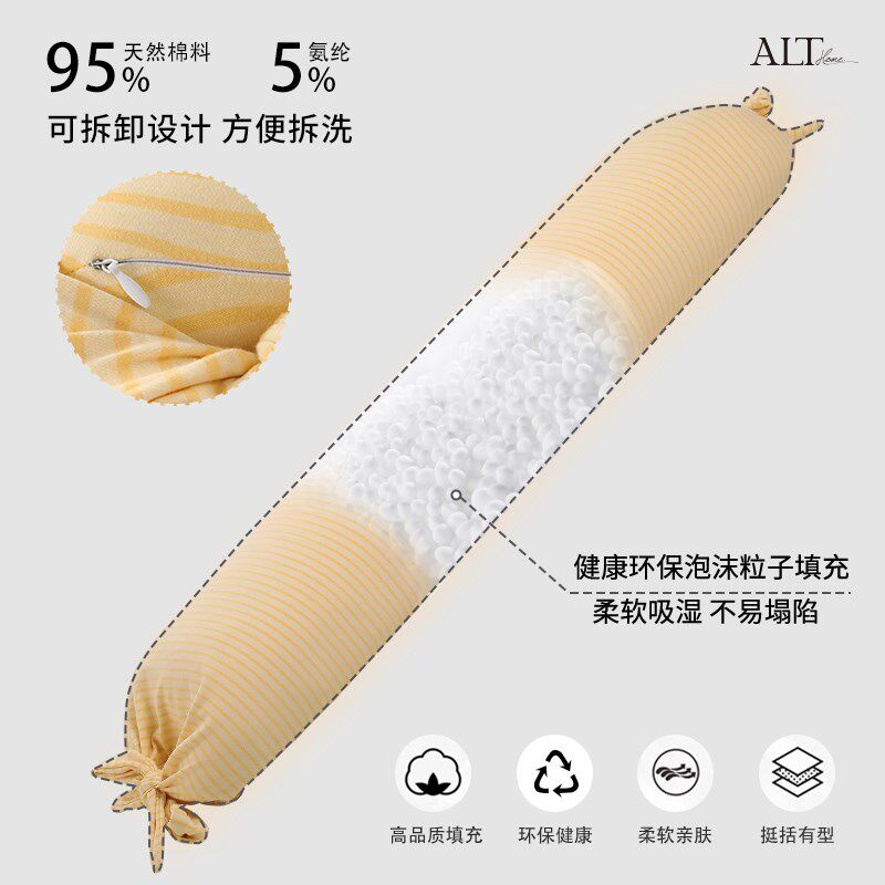 母婴级睡觉抱枕侧睡夹腿糖果枕床上女生大长条枕男生靠枕