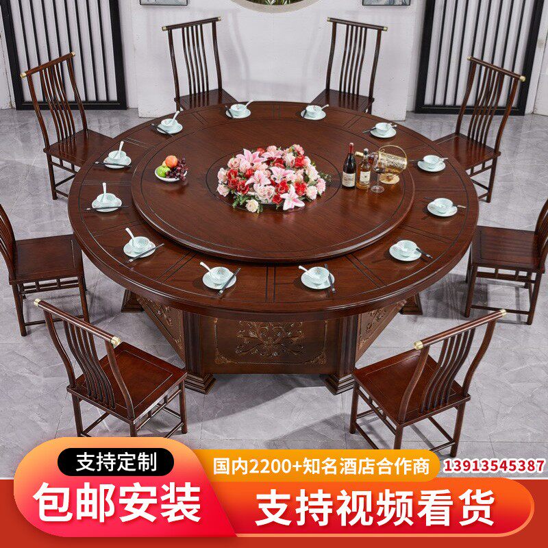新酒店电动餐桌大圆桌自动实木带转盘饭店包厢