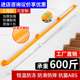 老扶手栏杆无障碍医院走廊防滑浴室厕所残疾