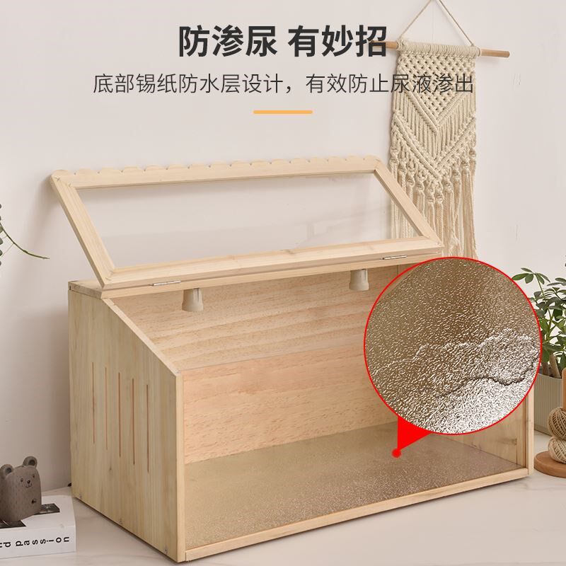 实木芦丁鸡饲养箱鼠子育雏养殖豚鼠箱宠物窝刺猬造景房子