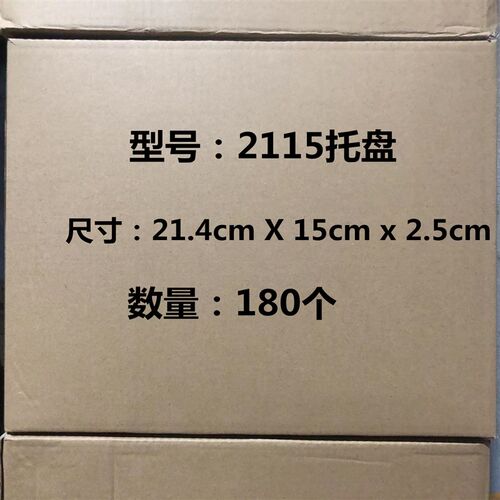 加厚一次性水果打包盒深口盘整箱包蔬果生鲜