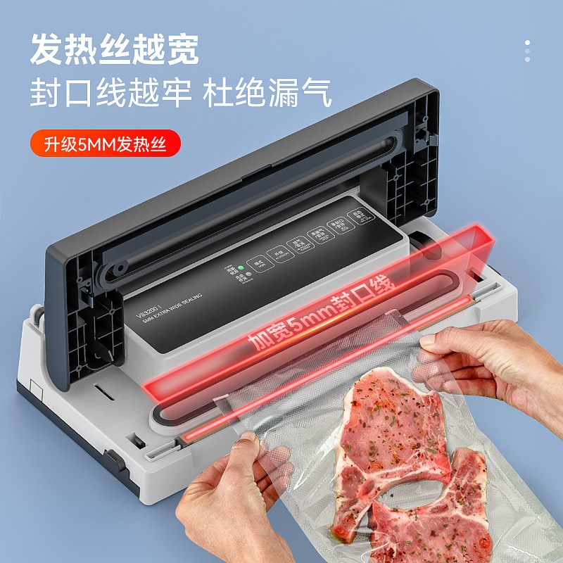 美吉斯抽密封干湿两全自动小型食品打包装保鲜