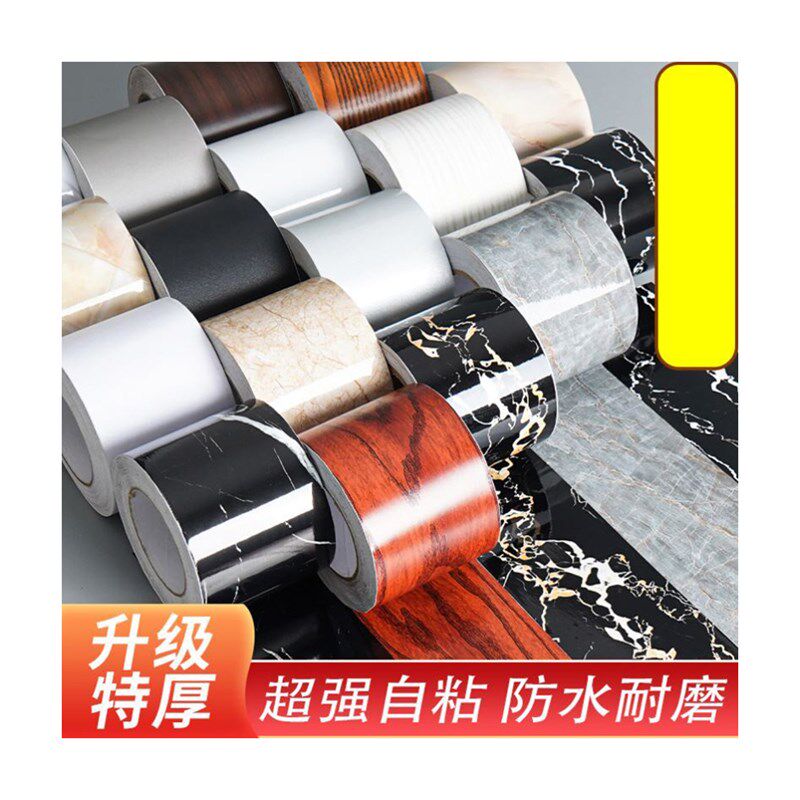 地角线条瓷砖美缝条自粘破损遮丑纸补洞墙纸遮挡帖子防水