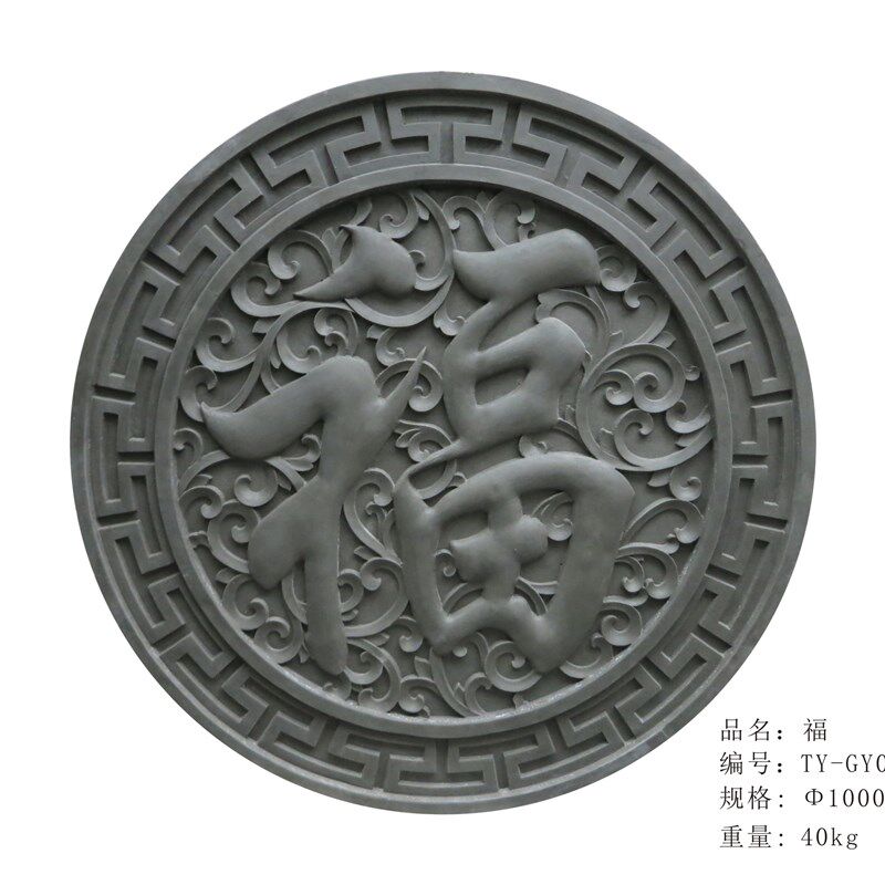 砖雕庭院照壁影壁墙迎宾墙围墙饰浮雕线条角圆形雕刻