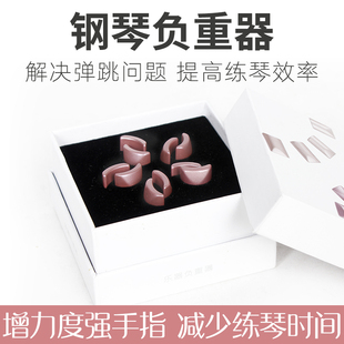 手势手型训练矫正器手琵琶练习琴指力灵活指压 钢琴手指负重器